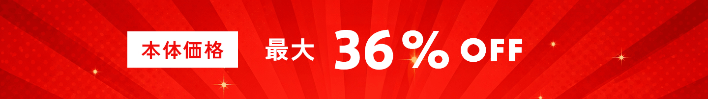 Discount