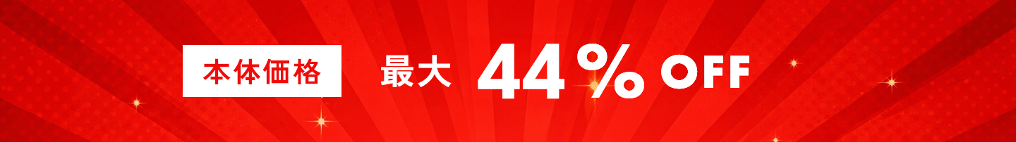 Discount