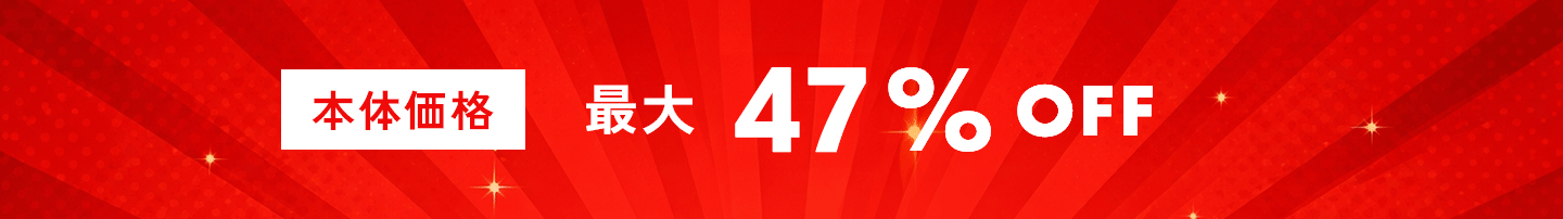 Discount