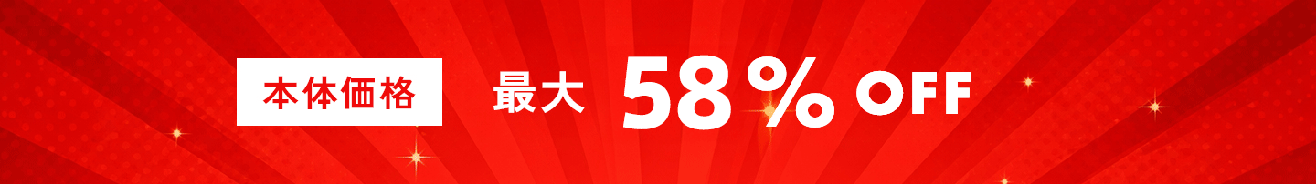 Discount