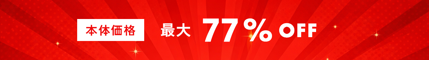 Discount