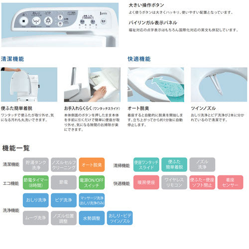 [在庫限り]【台数限定】【SALE】トイレセット バリュークリン2+洗浄便座[床：排水芯200mm][手洗い有り][袖リモコン][オート脱臭][タンク式便器][寒冷地(水抜併用方式・ヒーター付便器)][ピュアホワイト]▲